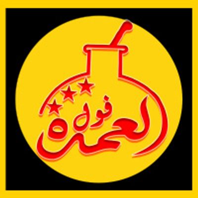Foul Elomda logo